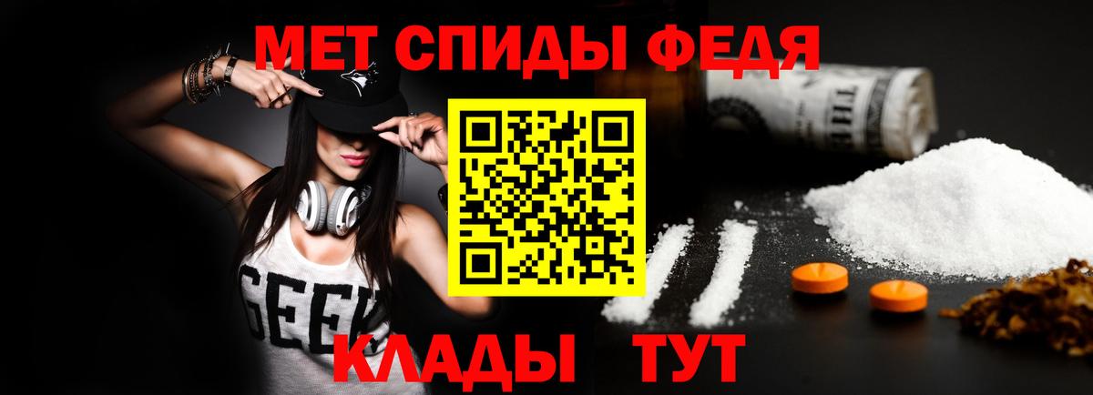 АМФЕТАМИН 98%  Амфетамин  Троицк  Вход с VPN 