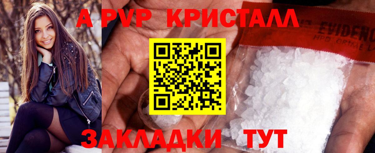 Альфа ПВП СК Троицк