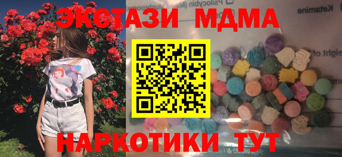 Троицк  Ecstasy бентли  Ecstasy  Ecstasy Punisher  Вход с VPN 