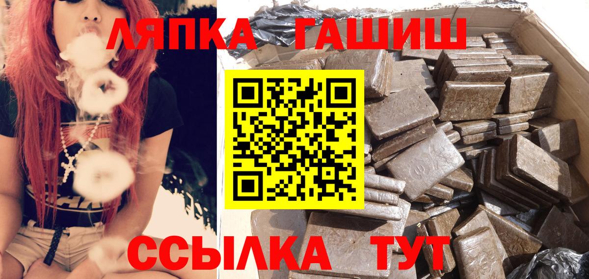 ГАШ 40% ТГК Троицк