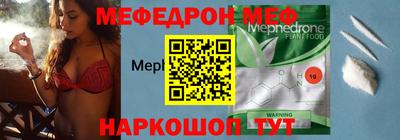 jwh Мариинск