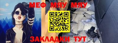 спайс Малгобек