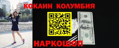 спайс Малгобек