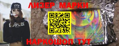 спайс Малгобек