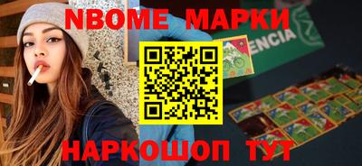 спайс Малгобек