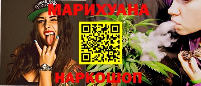спайс Малгобек