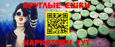 ГАЛЛЮЦИНОГЕННЫЕ ГРИБЫ Малоярославец