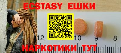 ГАЛЛЮЦИНОГЕННЫЕ ГРИБЫ Малоярославец