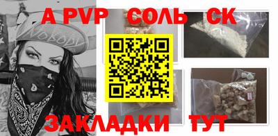 jwh Мариинск