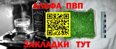 jwh Мариинск