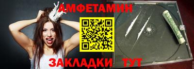 спайс Малгобек