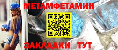 спайс Малгобек