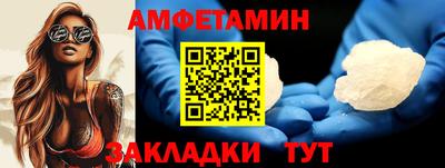 спайс Малгобек