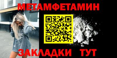 jwh Мариинск
