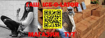 спайс Малгобек