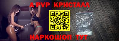 спайс Малгобек