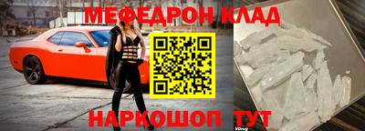 спайс Малгобек