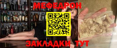 спайс Малгобек