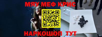jwh Мариинск