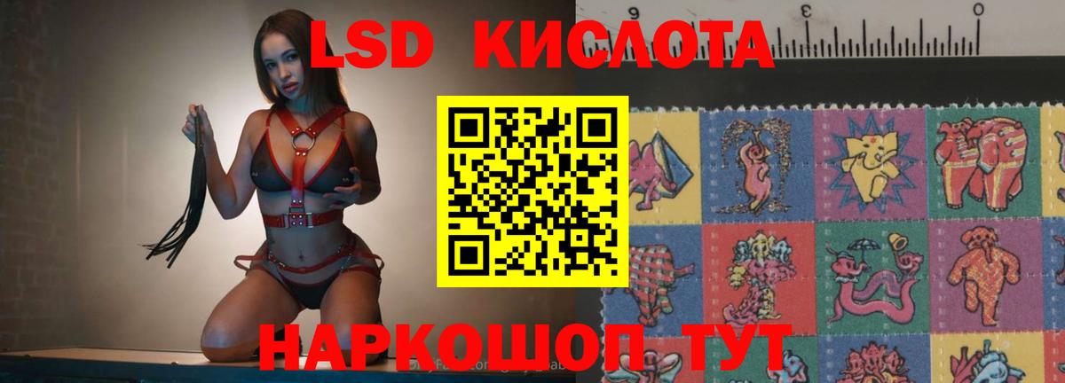 ЛСД экстази ecstasy  LSD-25 экстази  ЛСД экстази ecstasy  Троицк  Вход с VPN 