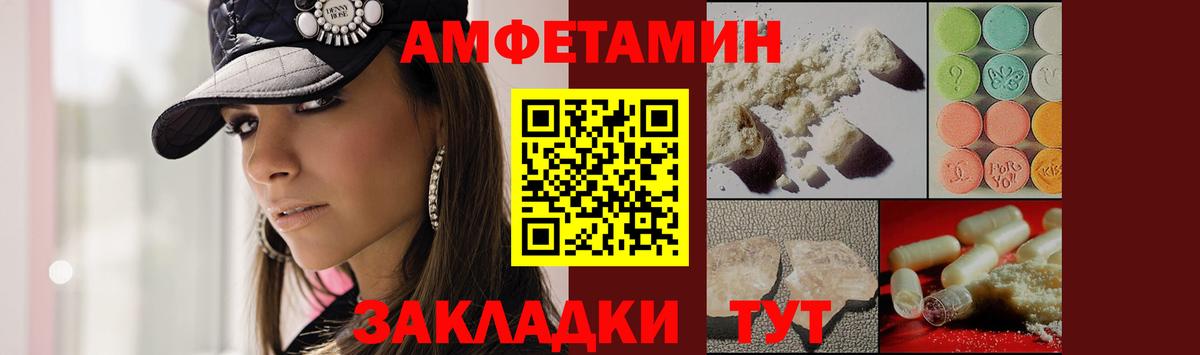 Метамфетамин пудра Троицк